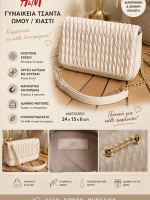 H&M shoulder bag like new, ecru with quilted design and gold chain
