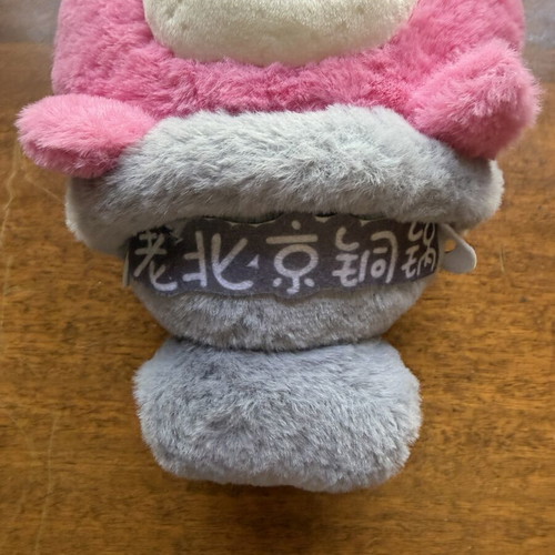 Lotso plush toy from Toy Story 20cm like new with minor seam damage