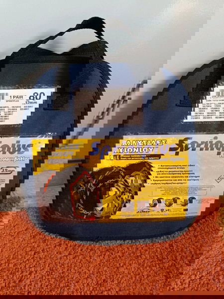 Αλυσίδες χιονιού Sprintplus 80 - 12mm