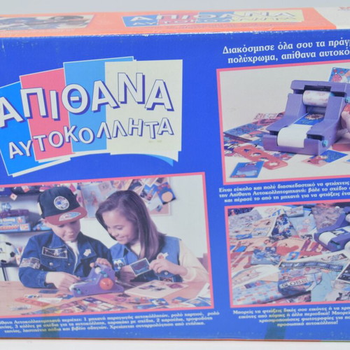 MB board game Apithana Autokollita new in box