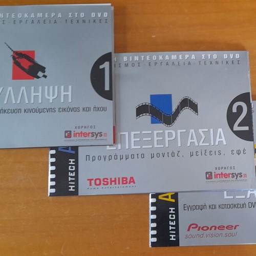 Hitech 3 booklets and 3 CD ROM like new