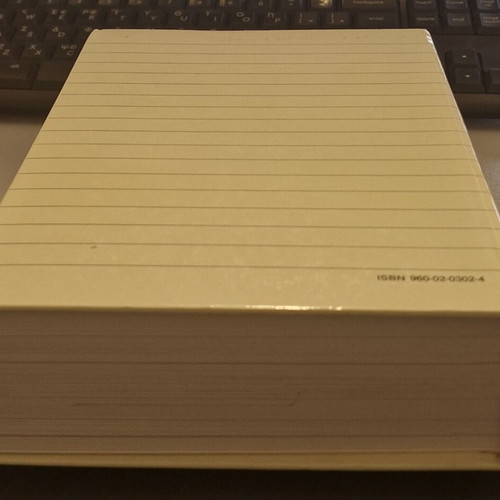Basic Principles of Financial Management and Policy book like new