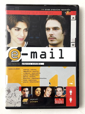 E-mail DVD like new, romantic genre, Greek subtitles