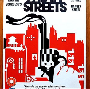 Mean Streets (Κακόφημοι δρόμοι) dvd