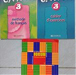  Γαλλικά εκπαιδευτικά βιβλία. Extra! 3. Delf A3.