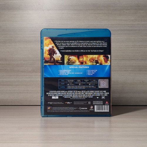 Man on Fire Blu-Ray used with Greek subtitles