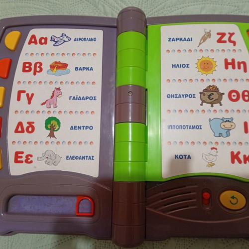 VTech The Learning Book educational toy used, Greek language