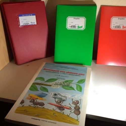 Primary school notebooks and aids new