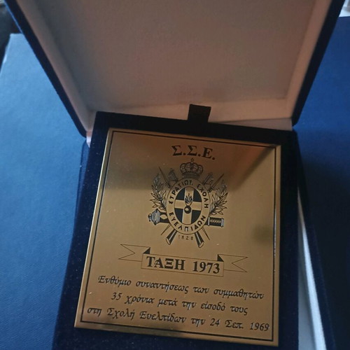 Military Plaque of 1973 Class Reunion like new