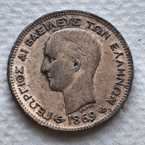 5 Lepta 1869 Greek Coin
