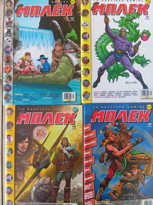 Blek comic books like new, issues 1, 2, 5, 10 pack of 4