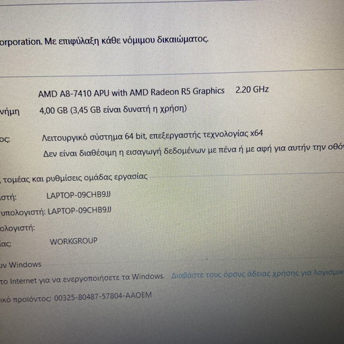 HP model 15-ba020nv laptop used, Windows 10, AMD A-Series, 4GB RAM, 256GB SSD without battery