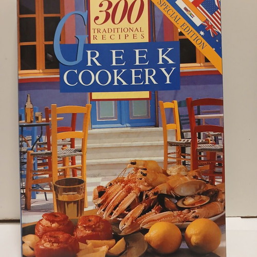 Greek Cookery 300 Traditional Recipes βιβλίο μαγειρικής 1996