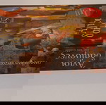 Μυθιστόρημα «Άγιοι Δαίμονες εις την Πόλιν» Γιάννης Καλπούζος, Μεταίχμιο 2011