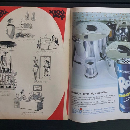 Alpha magazine issue 2 used, 1964