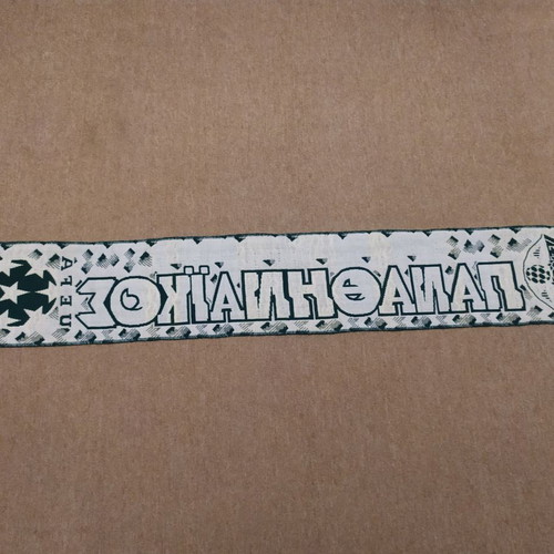 Panathinaikos Scarf UEFA Champions League used, authentic