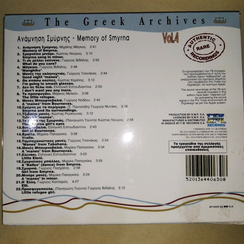 Memory of Smyrna CD used [The Greek Archives Vol.4]