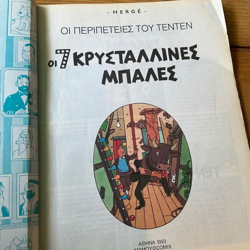 Tintin The Seven Crystal Balls comic book used, 1st edition