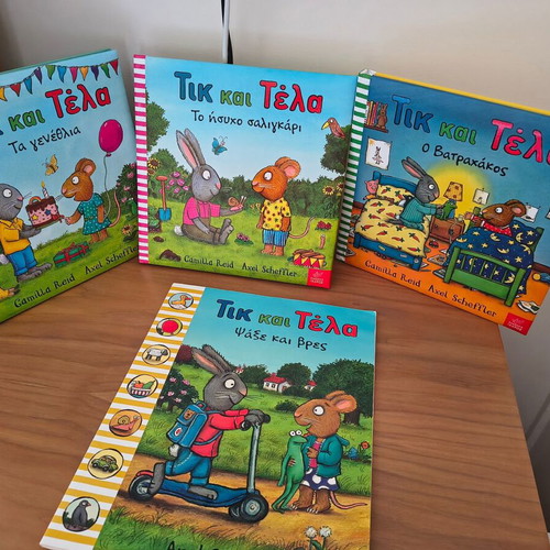 Tik and Tela children's books set with bonus 'Search and Find' book