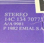  Νίκος Γούναρης Αξέχαστη Εποχή παλιός διπλός δίσκος βινυλίου 33 στροφών 1982