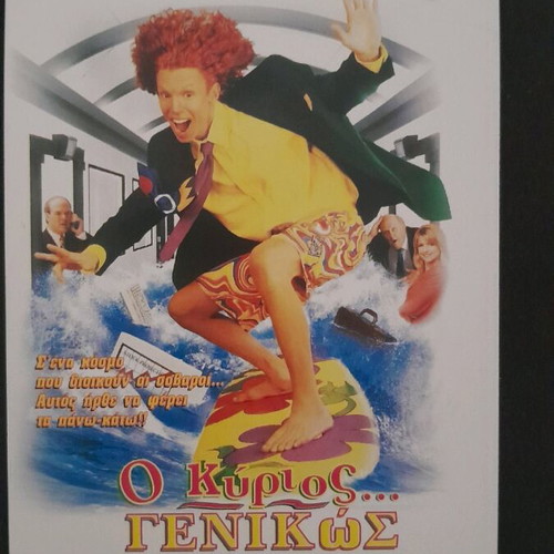 Collectible rare Videosonic movie card Mr. Genikos 1997-98