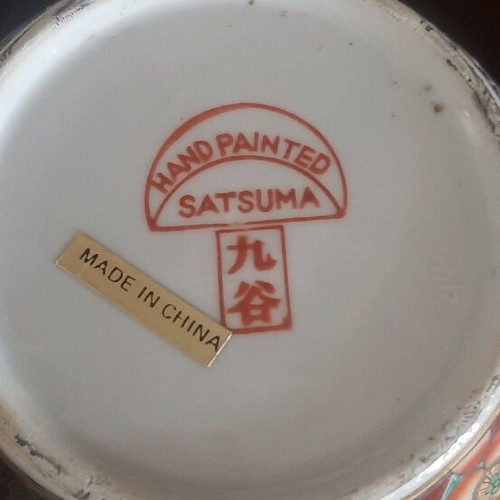 Satsuma porcelain Chinese, height 17cm