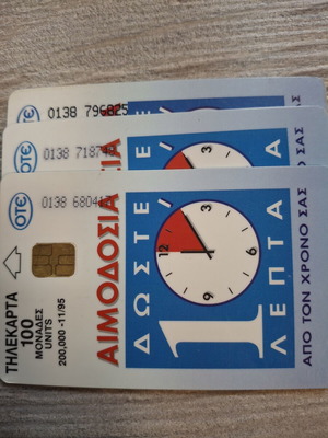 Blood Donation Phone Cards 1995 used, set of 3
