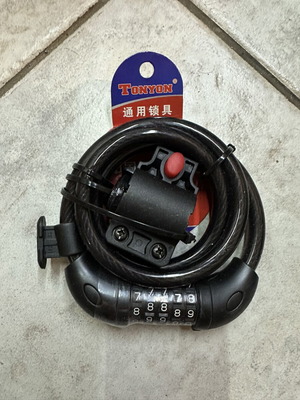 Combination lock new for bicycle