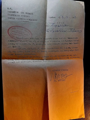 Vintage Ministry of Health Document 1962, like new