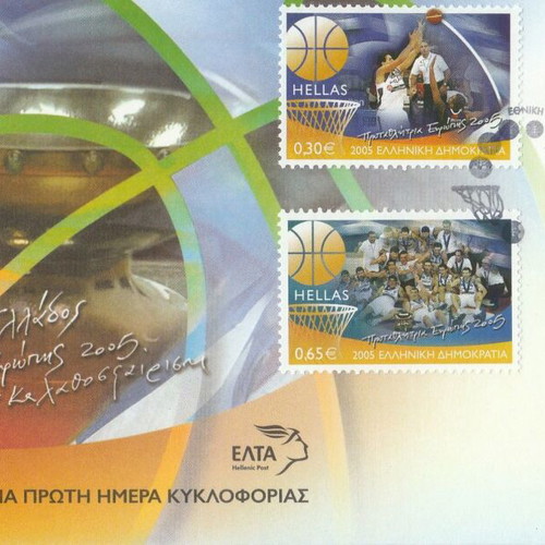 Eurobasket 2005 First Day Cover Greece European Champion new