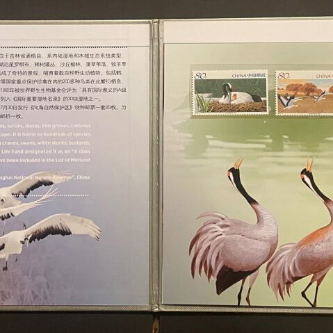 Collectible China stamps like new, hardcover booklet with first day covers