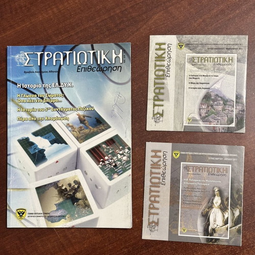 Military Review 2010 set used, magazine, 2 CDs and leaflet