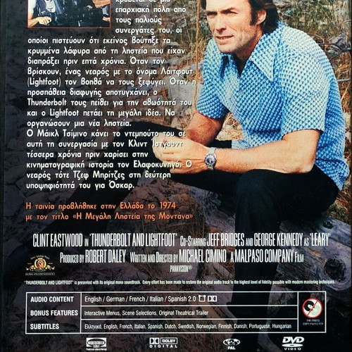 Set of 5 collectible DVDs like new with subtitles, action, thriller, drama