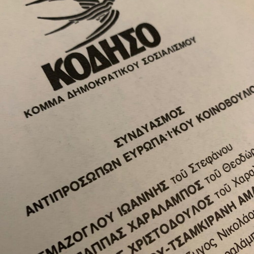 Kodiso 1983 European election ballot used, authentic original