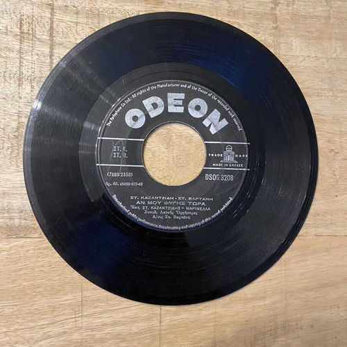 Stelios Kazantzidis Apo Ta Mikra Mou Chronia 45 RPM vinyl used, laiko