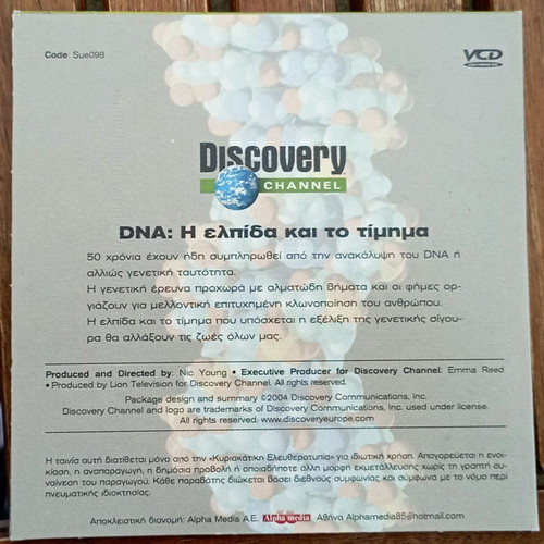 VCD Discovery Channel DNA The Hope And The Price like new