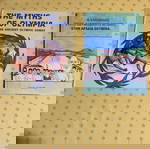 2 Παιδικά βιβλία -8