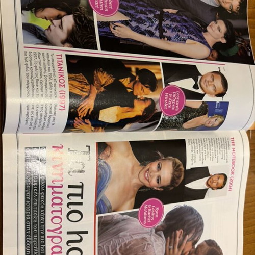 Ego! Weekly Magazine 2012 like new