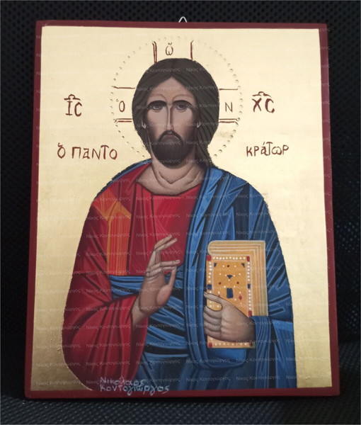 Ιησούς Χριστός