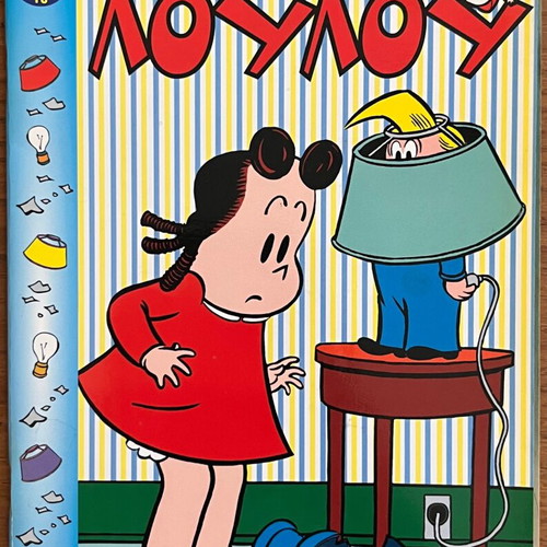 The Little Lulu Comics used, issues No.5, 7, 8, 10-13, 16, 19, 23