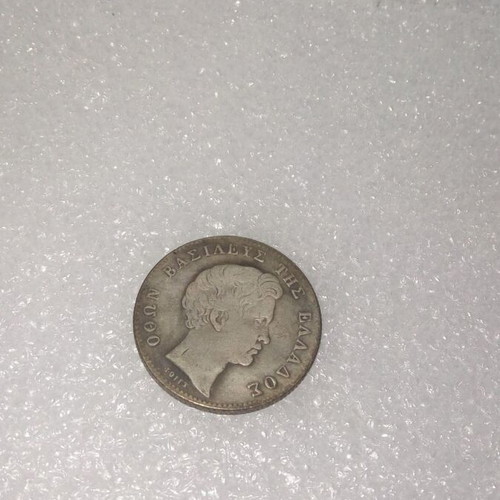 Othonas Silver Drachma 1832 Replica like new