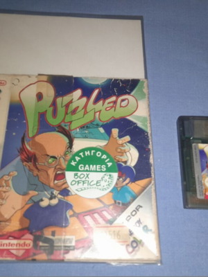 Puzzled Game Boy Color κασέτα μεταχειρισμένη