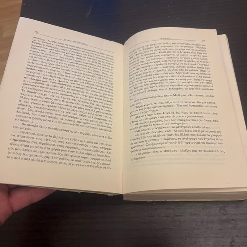 The Pendulum of Foucault by Umberto Eco like new, Greek edition