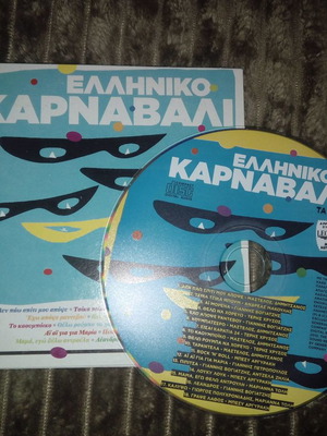 Greek Karnavali CD like new with 18 songs