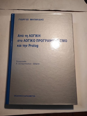 From Logic to Logical Programming and Prolog like new