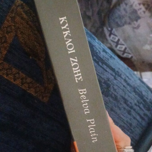 Cycles of Life Evergreen book used by Belva Plain