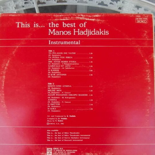This Is... The Best Of Manos Hadjidakis vinyl record used, entechno