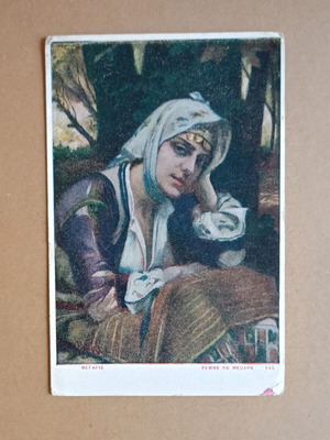 Postcard "ΜΕΓΑΡΙΣ" chromolithograph used