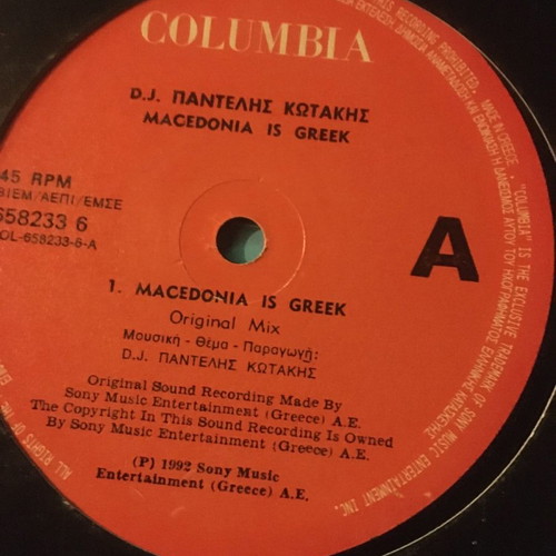D.J Pantelis Kotakis Magedonia Is Greek used