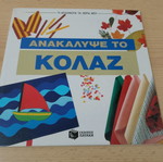 Ti Ftiaxnoun Ta Xeria Mou books used, set of 3, arts crafts
